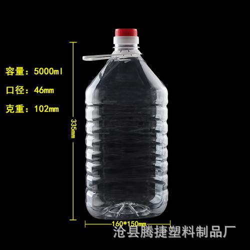 销售5l色拉油桶 食用油壶 10斤酒桶 5升透明pet材质十斤塑料瓶